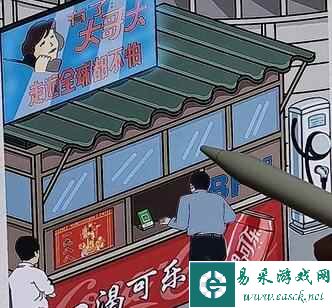 《汉字达人》露天电影通关攻略