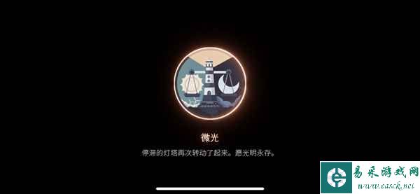 笼中窥梦全成就攻略