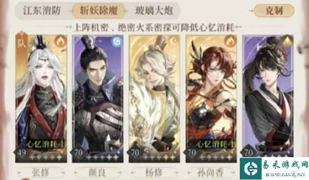 《代号鸢》再探桃源梦魇15层无王粲攻略