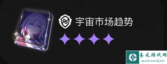 《崩坏：星穹铁道》大月卡光锥选择推荐