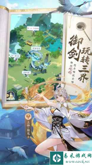 《我的御剑日记》芝精玉林攻略大全