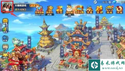 《萌将风云》兑换码输入位置一览