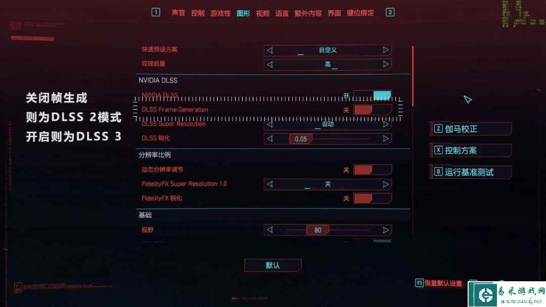 易采游戏网