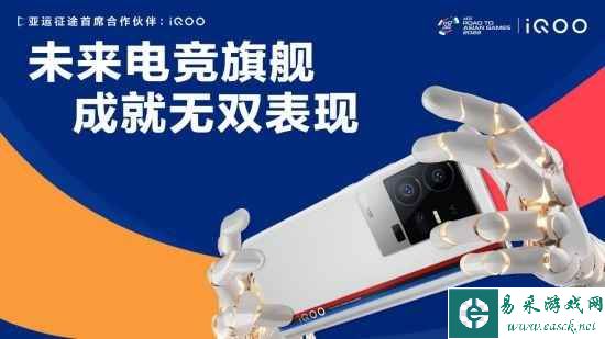 易采游戏网