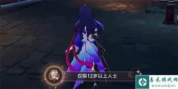 《崩坏：星穹铁道》隐藏成就仅限十二岁以上人士解锁方法