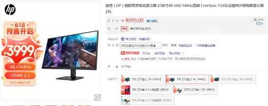 /hardware/2023/05-25/87550.shtml