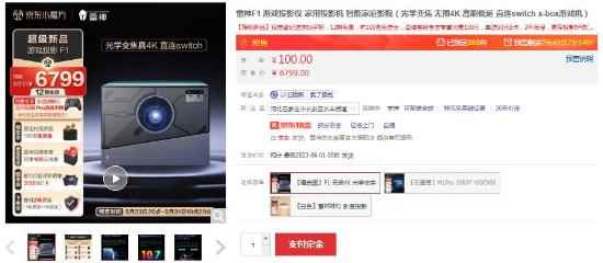 /hardware/2023/05-25/87559.shtml