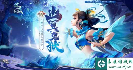 《问道》副本放送银元宝,彼岸花寻稀有宠物坐骑!
