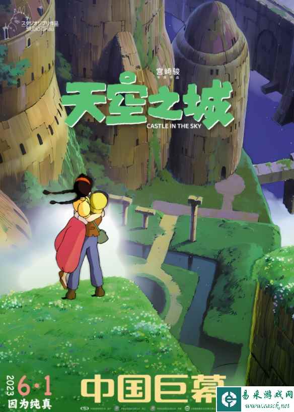 /news/2023/05-25/87642.shtml