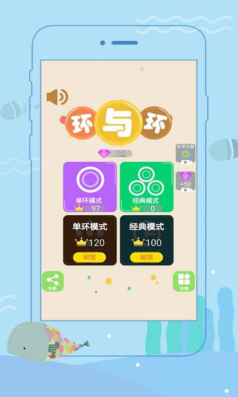 环外好玩吗 环外玩法简介