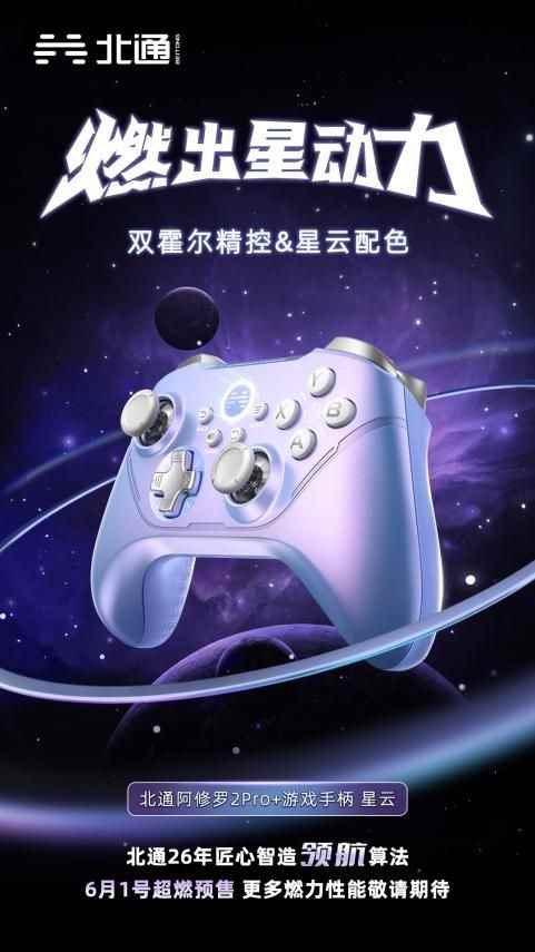 /hardware/2023/05-25/87934.shtml