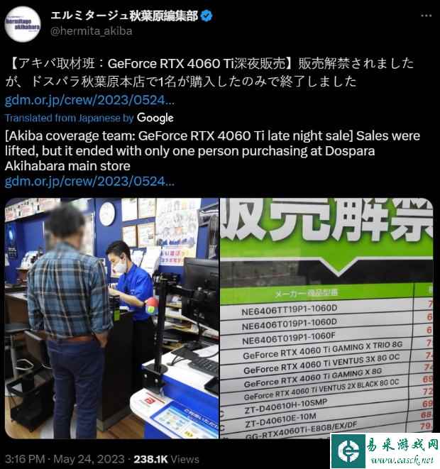 /hardware/2023/05-25/87975.shtml