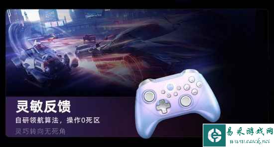 易采游戏网