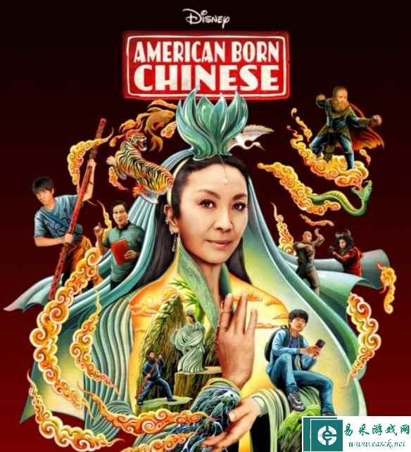 易采游戏网