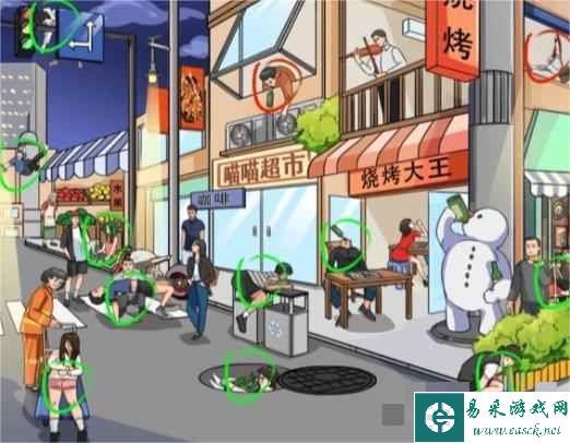 《疯狂梗传》找12个醉酒的人攻略详解