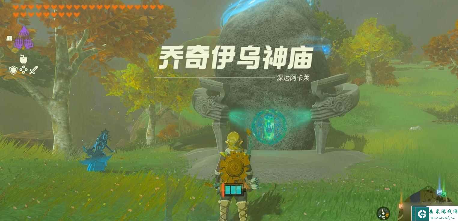 《塞尔达传说：王国之泪》乔奇伊乌神庙位置介绍