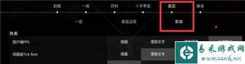 无畏契约画面怎么设置最好