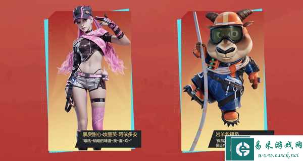 全球发行福利狂欢开启，《生死狙击2》新版本开战！