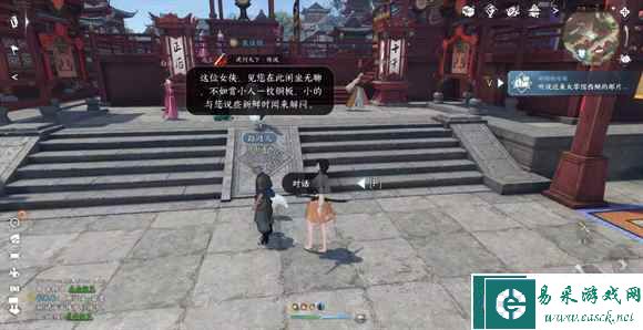 《逆水寒手游》无根门加入方法