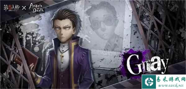 《第五人格》杀戮的天使联动上线时间