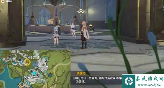 《原神》琉金之章拾星之旅触发攻略