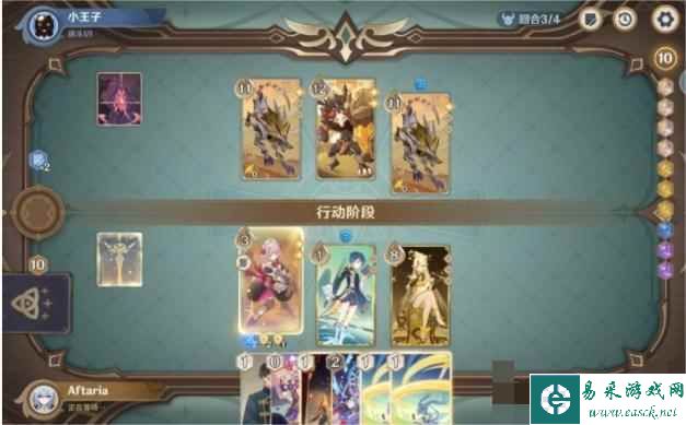 《原神》裂眦嚼齿攻略详解