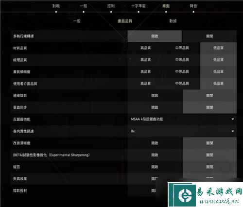 无畏契约画面怎么设置最好