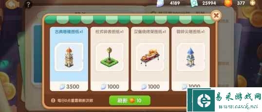 《遇见喵克斯》图纸获取攻略