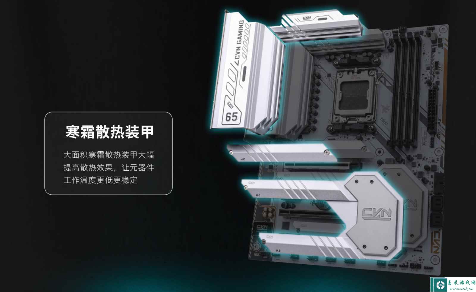 易采游戏网