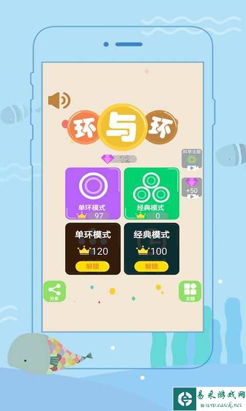 环外好玩吗 环外玩法简介