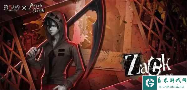 《第五人格》杀戮的天使联动上线时间