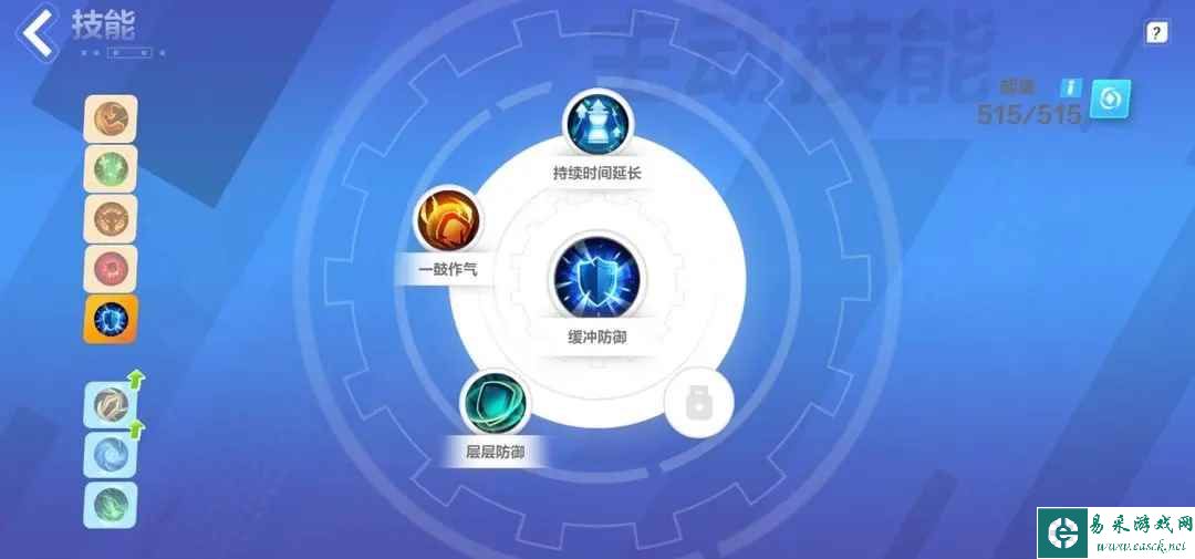 《火炬之光：无限》狂人泥头车搭配攻略