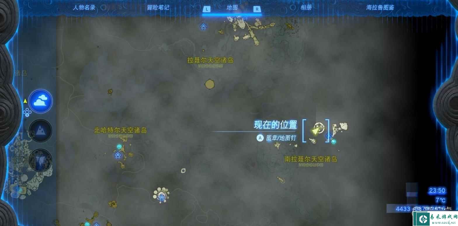 塞尔达传说王国之泪希哈乔高乌神庙怎么过