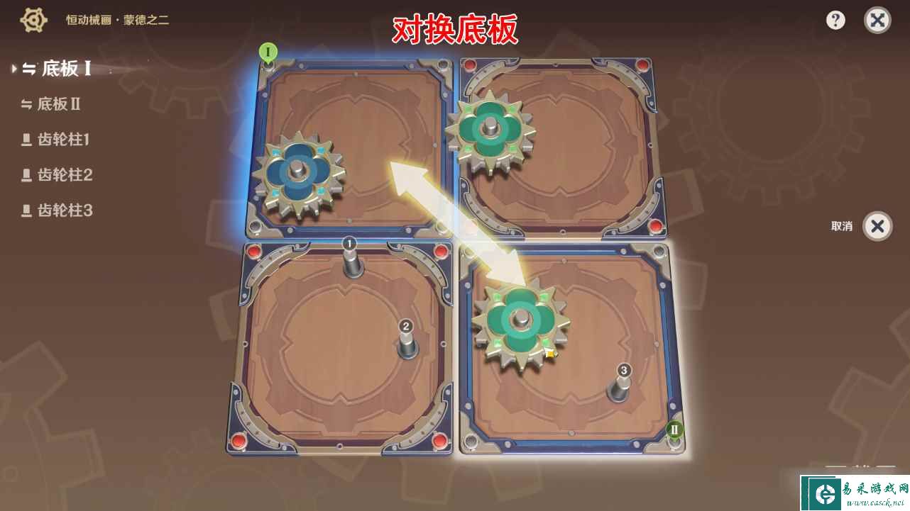 《原神》3.7恒动械画第二关通关方法