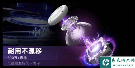 易采游戏网