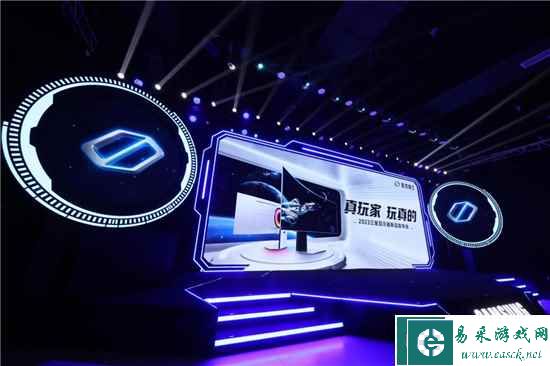 易采游戏网