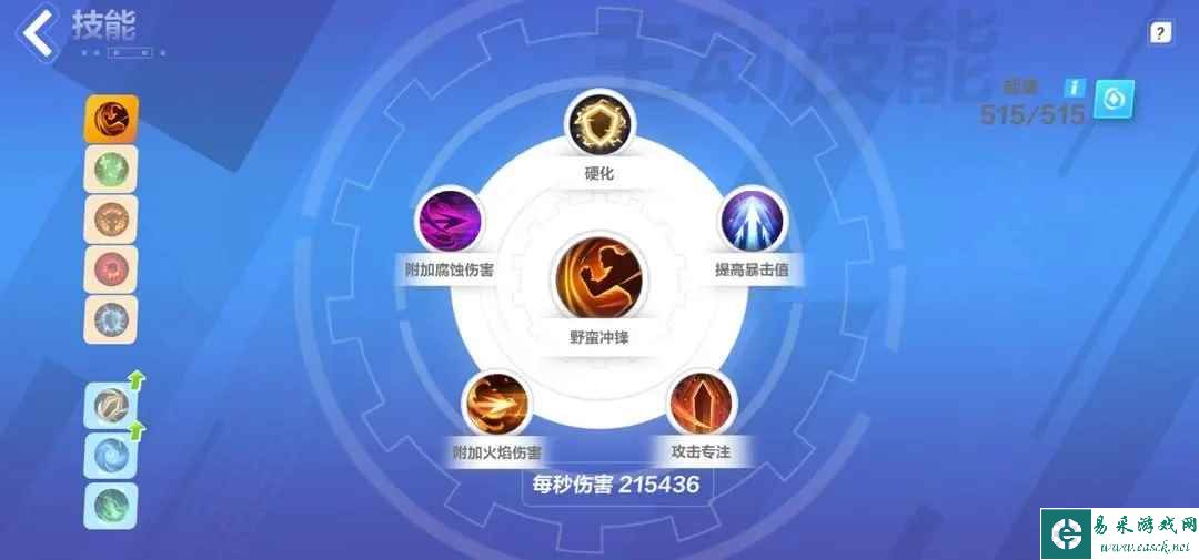 《火炬之光：无限》狂人泥头车搭配攻略