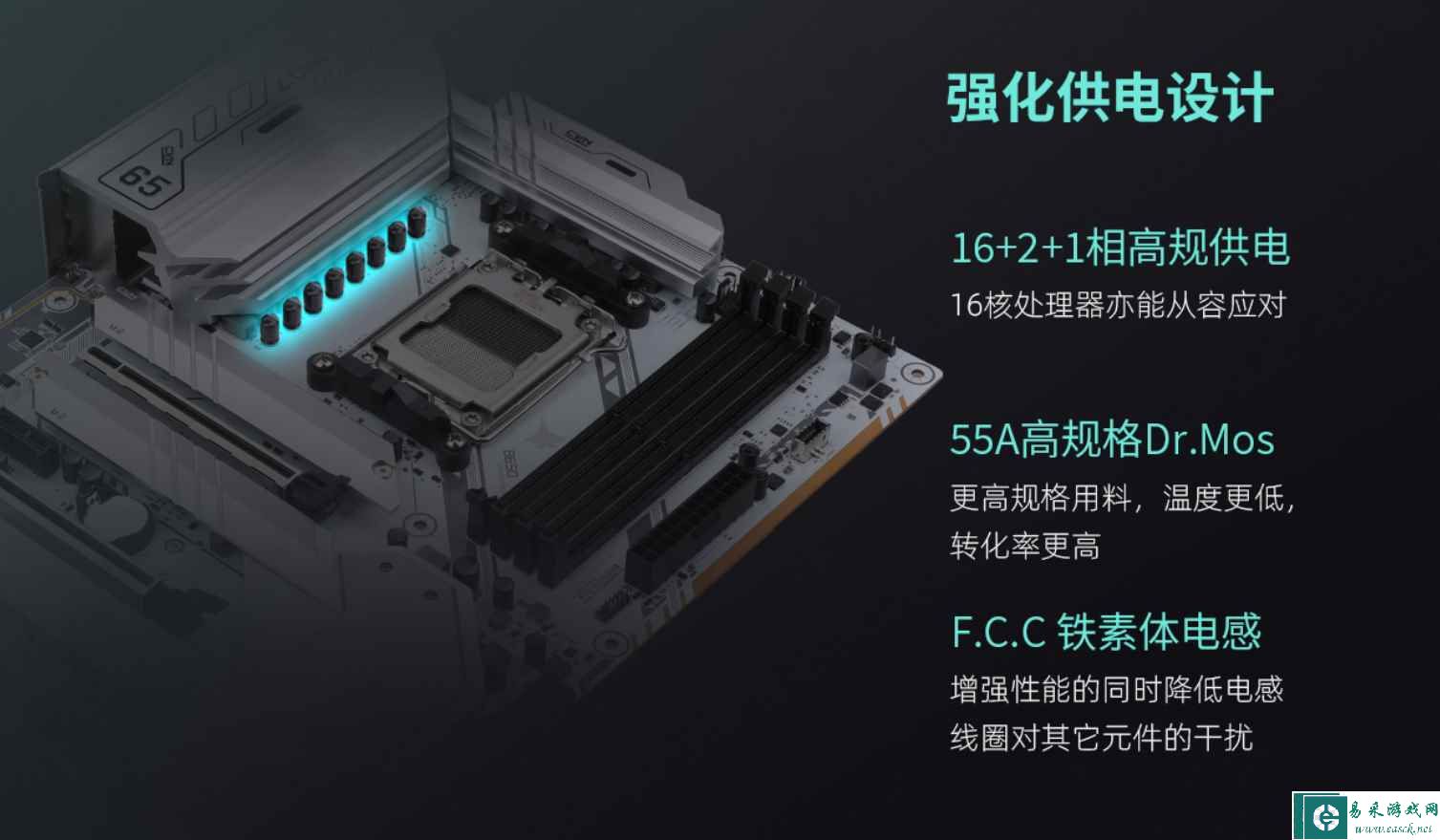 易采游戏网