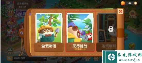 《遇见喵克斯》商店位置一览