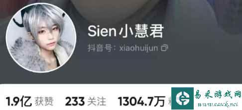 易采游戏网