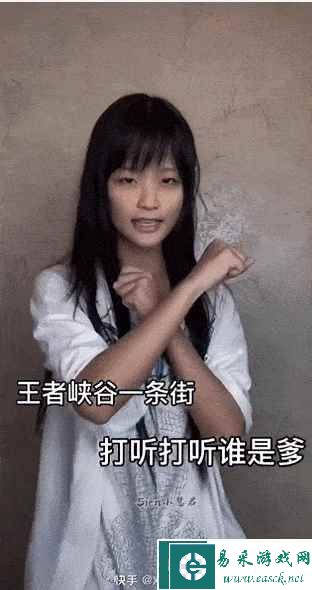 易采游戏网
