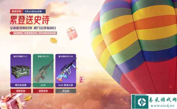 全球发行福利狂欢开启，《生死狙击2》新版本开战！