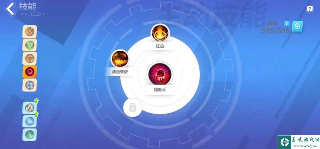 《火炬之光：无限》狂人泥头车搭配攻略