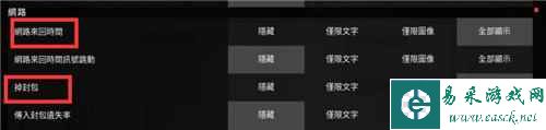 无畏契约画面怎么设置最好