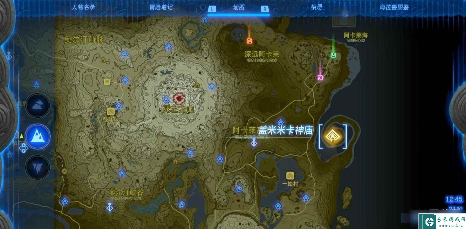 塞尔达传说王国之泪盖米米卡神庙位置在哪