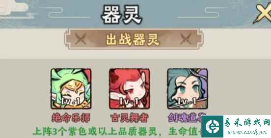 《大话仙境》闪爆流攻略