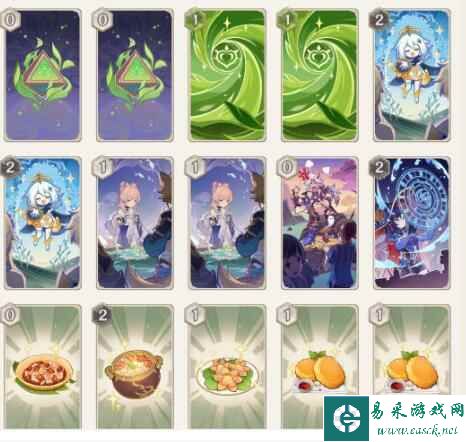 《原神》3.7七圣召唤第三关通关搭配推荐