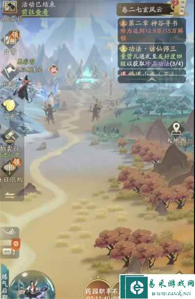 《凡人修仙传》人界篇公测兑换码一览