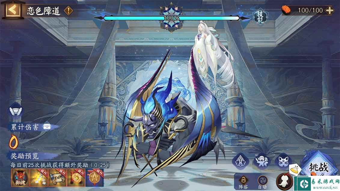 《阴阳师》新BOSS迦摩天活动介绍