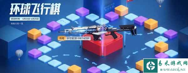 全球发行福利狂欢开启，《生死狙击2》新版本开战！